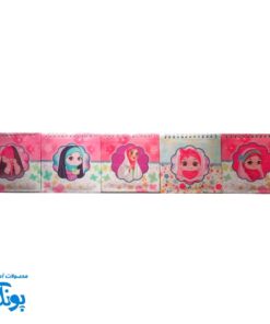 دفترچه سیمی مخمل مهدوی مذهبی دخترانه