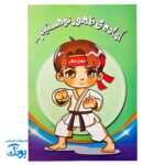 دفتر نقاشی امام زمان (عج) - طرح های جذاب 🎨