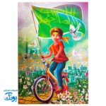 دفتر نقاشی امام زمان (عج) - طرح های جذاب 🎨