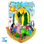 کتیبه مخمل امام زمان (عج) طرح پرچم (سایز بزرگ)
