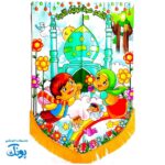کتیبه مخمل امام زمان (عج) طرح پرچم (سایز بزرگ)