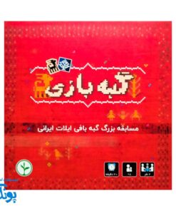 بازی گبه