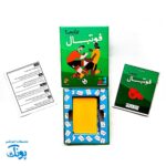 بازی فکری فوتبال بزنیم؟