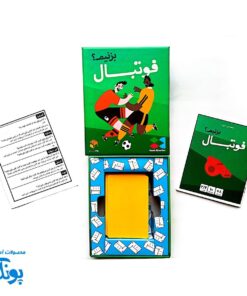 بازی فکری فوتبال بزنیم؟