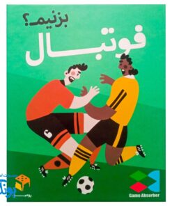 بازی فکری فوتبال بزنیم؟