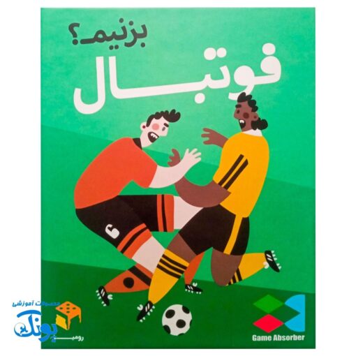 بازی فکری فوتبال بزنیم؟
