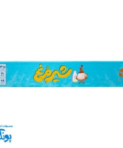 بازی شیر مرغ