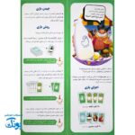 بازی شیر مرغ