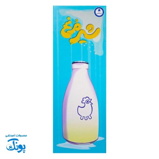 بازی شیر مرغ