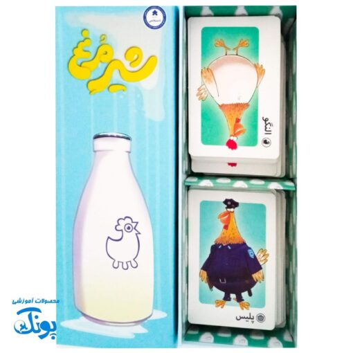 بازی شیر مرغ