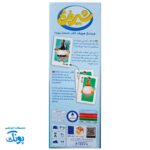 بازی شیر مرغ