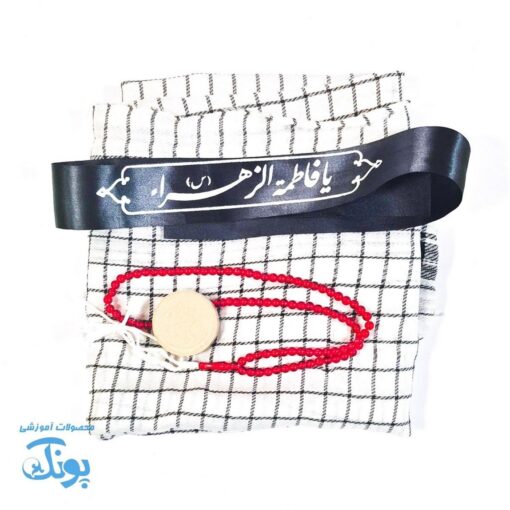 پک سردار دلها ویژه راهیان نور