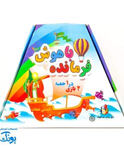 بازی فرمانده باهوش (مهدوی)