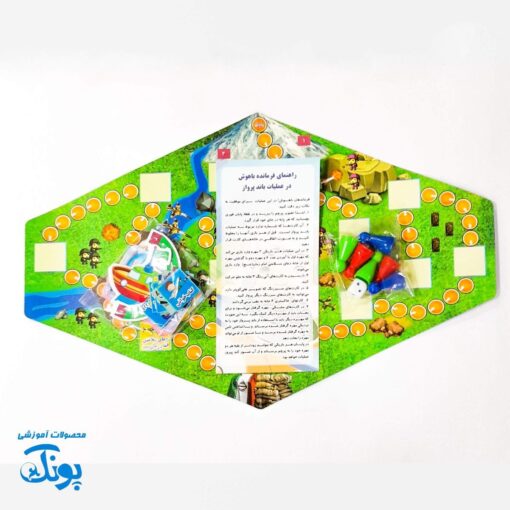 بازی فرمانده باهوش (مهدوی)