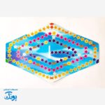 بازی فرمانده باهوش (مهدوی)