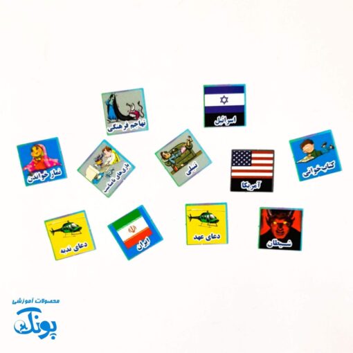 بازی فرمانده باهوش (مهدوی)