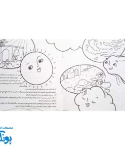ست گیفت مهدوی دخترانه پیش دبستانی