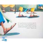 غیبت پیامبران ۷: گوساله طلایی