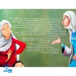 غیبت پیامبران ۷: گوساله طلایی