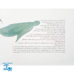 غیبت پیامبران ۷: گوساله طلایی