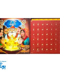 بازی فکری آمیرزا