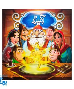 بازی فکری آمیرزا