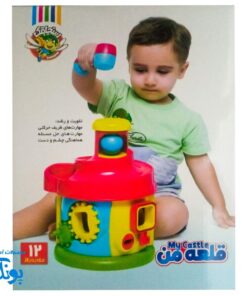 بازی قلعه من