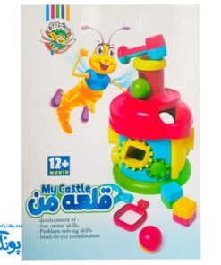 بازی قلعه من