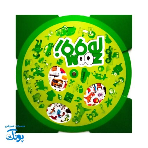 بازی زووم