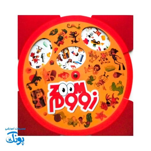 بازی زووم