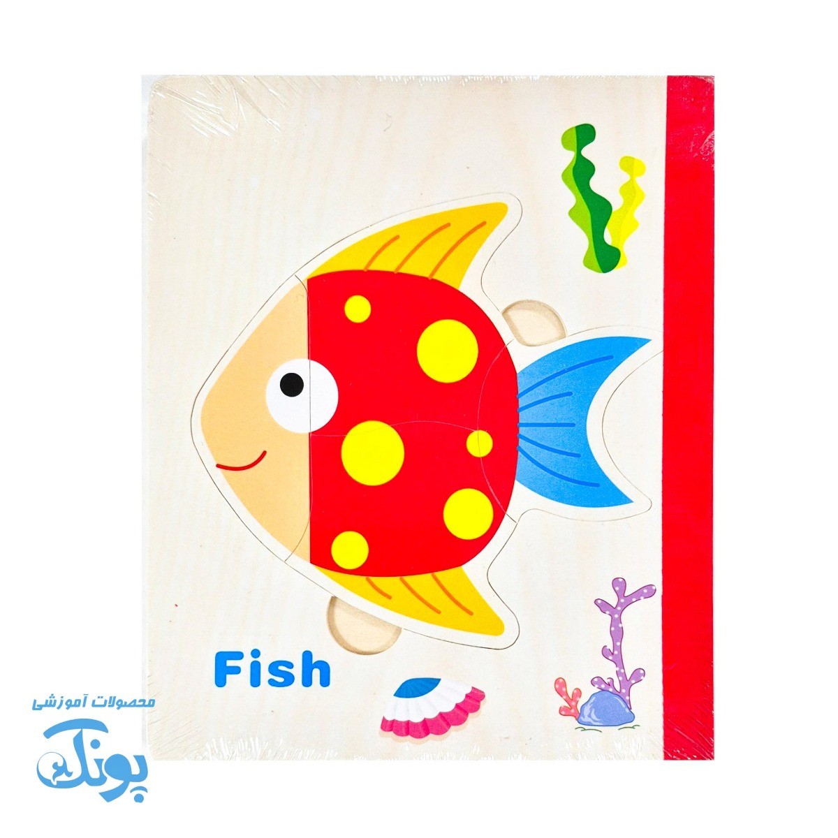 پازل کتابی چوبی حیوانات دریایی؛ آموزش و سرگرمی کودک
