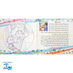 ست گیفت مهدوی پسرانه | پازل، کتاب و اکسسوری‌های آموزشی و سرگرمی