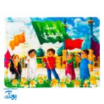 پازل فومی امام زمان (عج) و کودکان