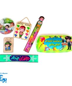 ست هدیه مهدوی پسرانه