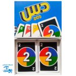 بازی داس (DOS)