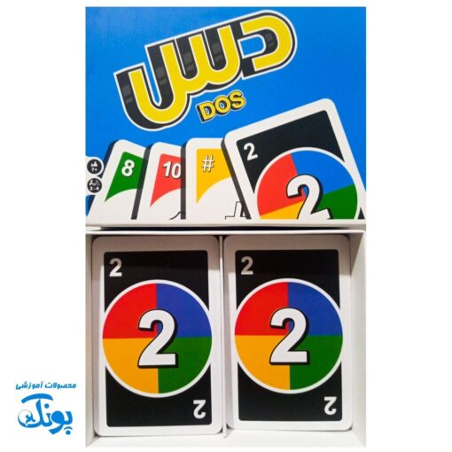 بازی داس (DOS)