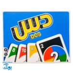 بازی داس (DOS)
