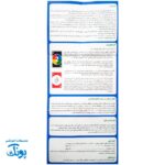 بازی داس (DOS)