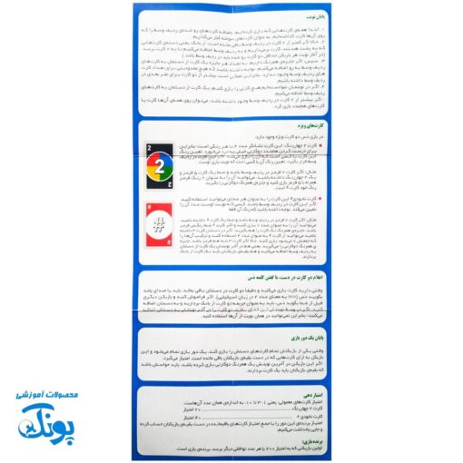 بازی داس (DOS)