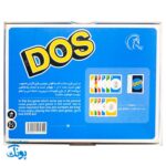 بازی داس (DOS)