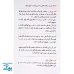 اونو حیوانات