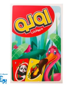 اونو حیوانات