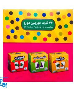 بسته جورچین خوراکی ها، شکل ها، رنگ ها و حیوانات نردبان (۳ بسته در یک پک)