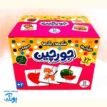 بسته جورچین خوراکی ها، شکل ها، رنگ ها و حیوانات نردبان (۳ بسته در یک پک)