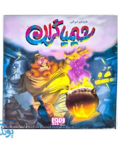 بازی شیمیاگران
