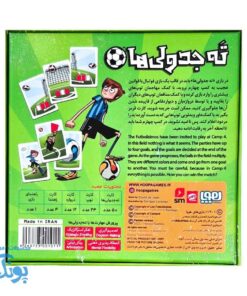 بازی ته جدولی هوپا