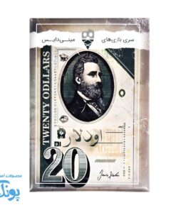 بازی اودلار مینی دایس جیب بری و پلیس