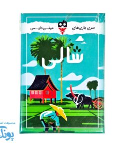 بازی شالی مینی دایس