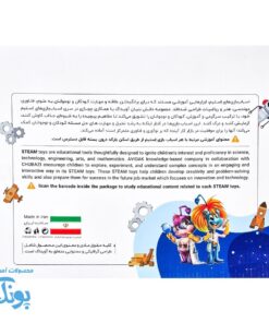 مهندس کوچک: بالابر هیدرولیکی استیم