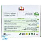 تفکر و تدبیر: بریکس و دوز چوبی سپتا